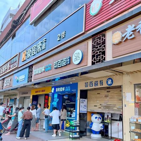 Huahang Hotel - Guangzhou Baiyun International Airport - Free Airport Shuttle Bus Exterior photo