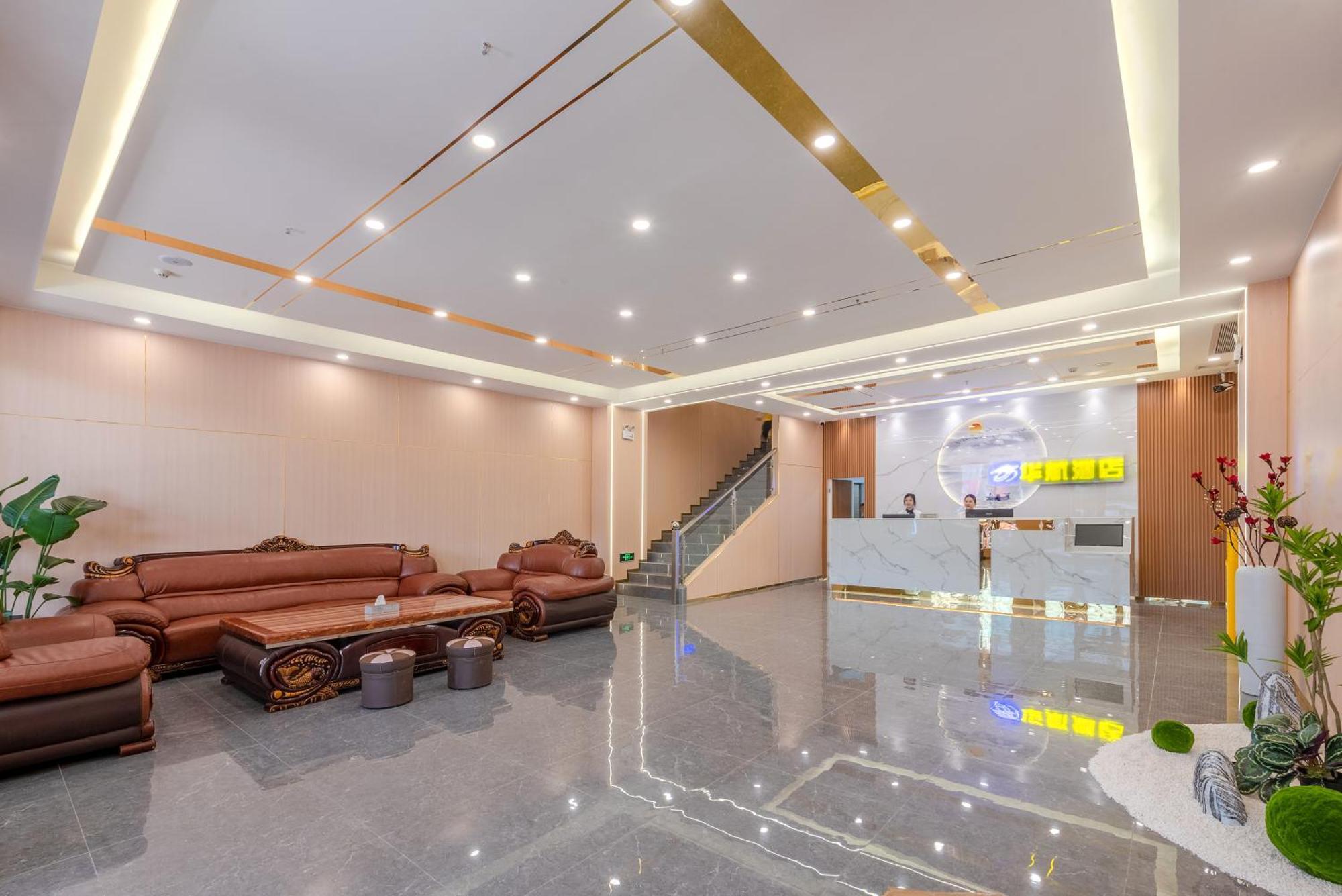 Huahang Hotel - Guangzhou Baiyun International Airport - Free Airport Shuttle Bus Exterior photo