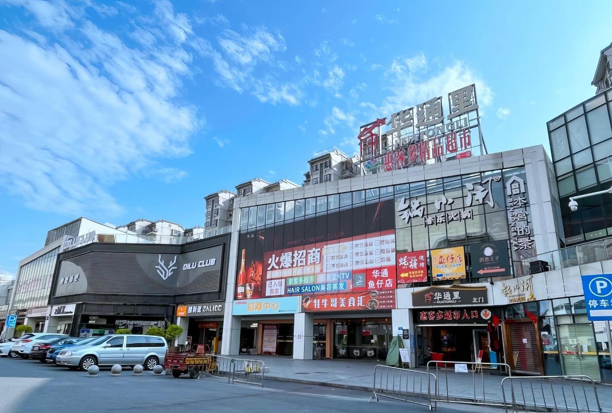 Huahang Hotel - Guangzhou Baiyun International Airport - Free Airport Shuttle Bus Exterior photo